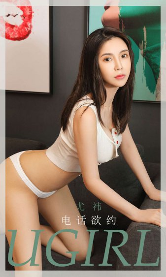 使徒行者3在线观看